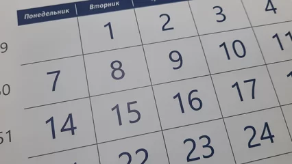 Татарстанцам рассказали, когда выгоднее брать отпуск - НТР 24