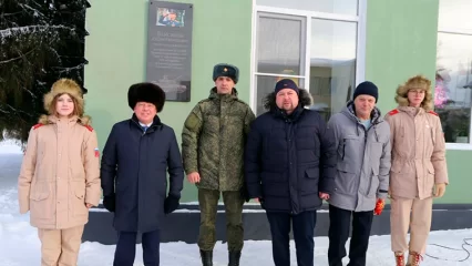 В Татарстане открыли доску почета в его честь Героя России Расима Баксикова - НТР 24