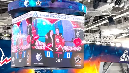 Нижнекамец сделал предложение свой девушке на матче «Нефтехимика» - НТР 24