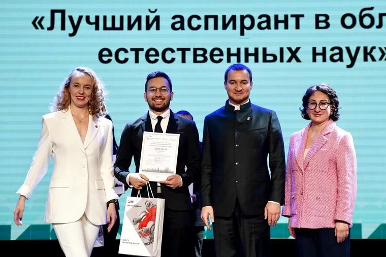 В Татарстане наградили лучших молодых учёных и аспирантов по итогам 2023 года