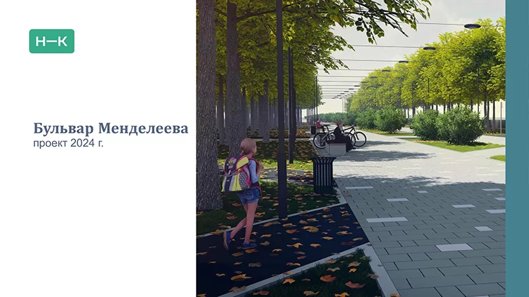 Будущий бульвар Менделеева в Нижнекамске