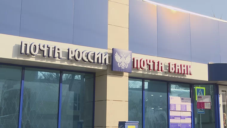 В Нижнекамске изменится график работы отделений почты в праздничные дни