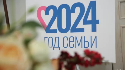 В Татарстане стартует серия прямых эфиров, посвященная Году семьи - НТР 24