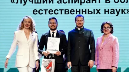 В Татарстане наградили лучших молодых учёных и аспирантов по итогам 2023 года