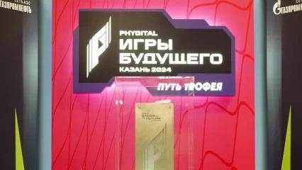 Билеты на международный турнир «Игры Будущего» стали продавать перекупщики - НТР 24