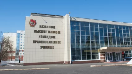В танковом училище Татарстана прошло награждение курсантов-участников СВО