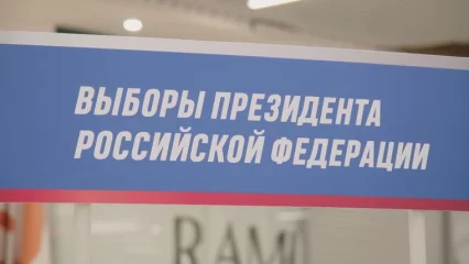 В Татарстане на выборах президента видеонаблюдение будет на 966 участках