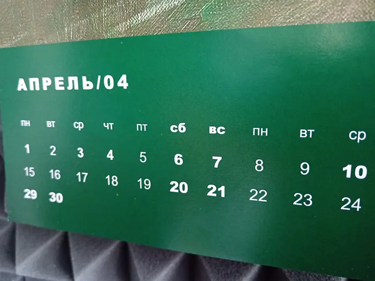 В апреле жителей Татарстана ожидает шестидневная рабочая неделя