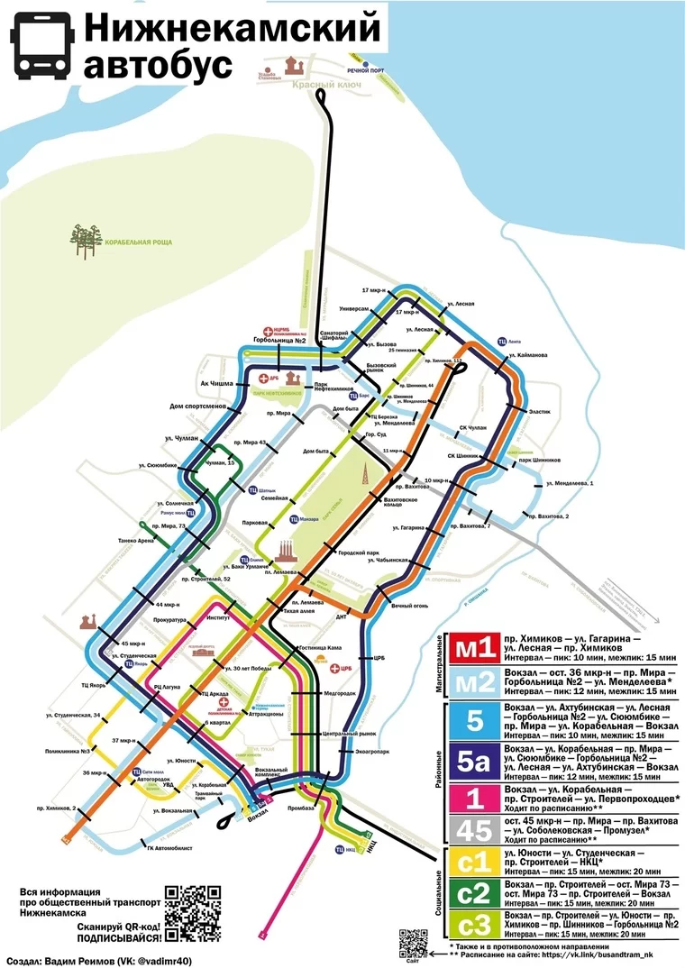 Нижнекамец предложил изменить схему движения автобусов в городе — НТР 24