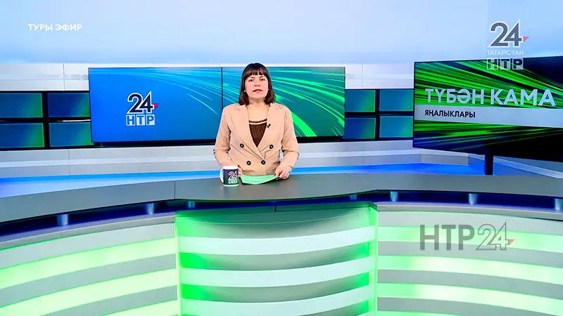 Яңалыклар. Эфир 27.03.2024