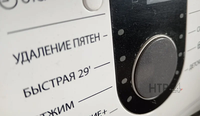 Жительницу Нижнекамска обманул молодой мастер по ремонту стиральных машин