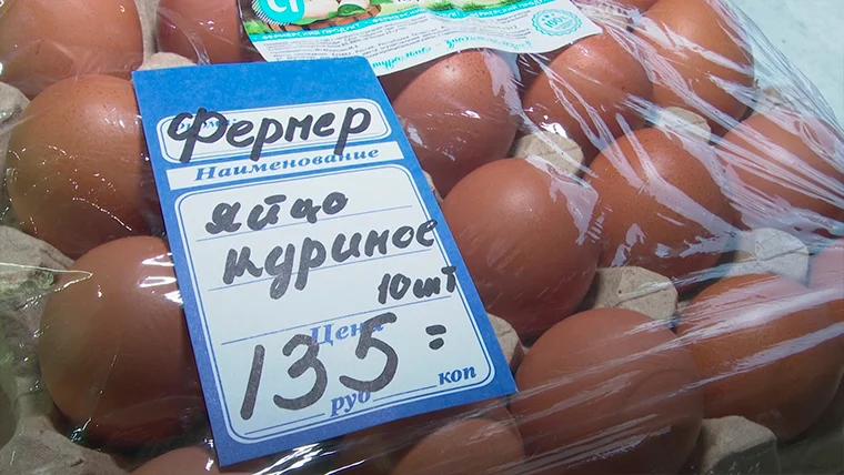 В Татарстане за год куриные яйца подорожали на 63,8%