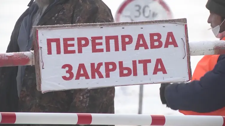 В Татарстане закрылась первая ледовая переправа