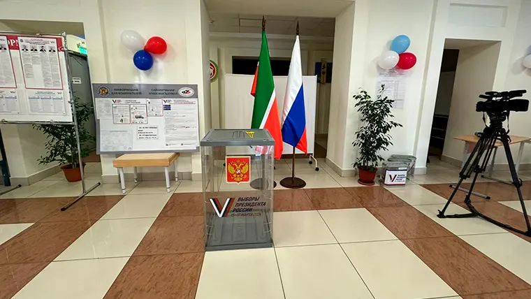 В Татарстане начались выборы президента России, они продлятся три дня