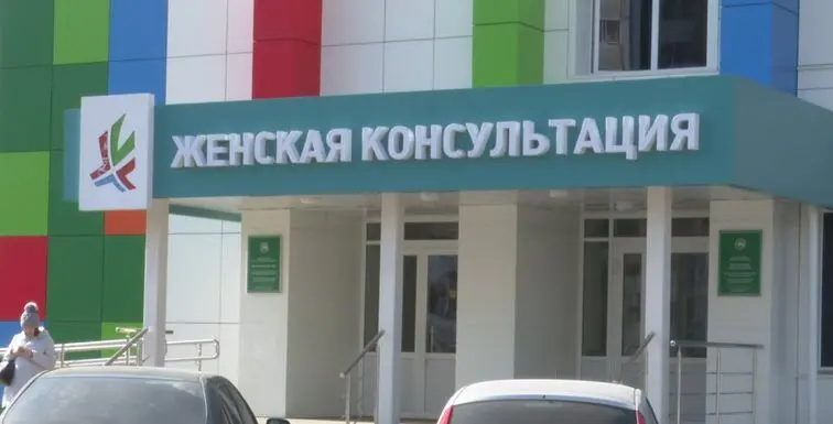 Более 7 тысяч женщин Татарстана получили услуги по родовым сертификатам в 2024 году