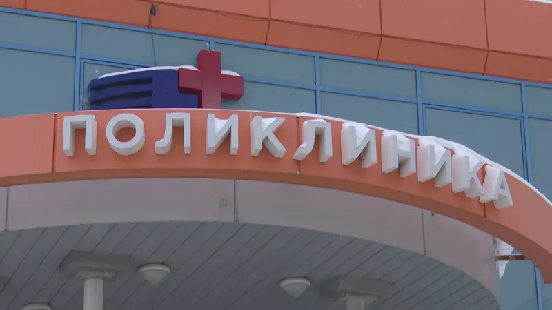 В Нижнекамске записаться к врачу можно по новому номеру call-центра