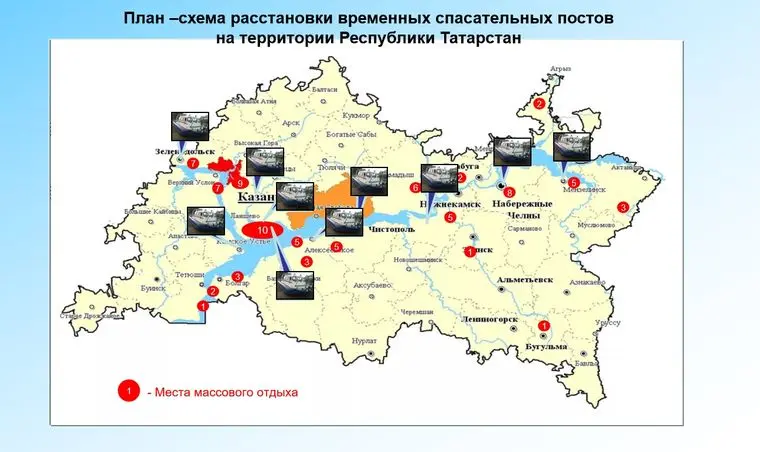 На 10 временных спасательных постах в Татарстане будет круглосуточное дежурство