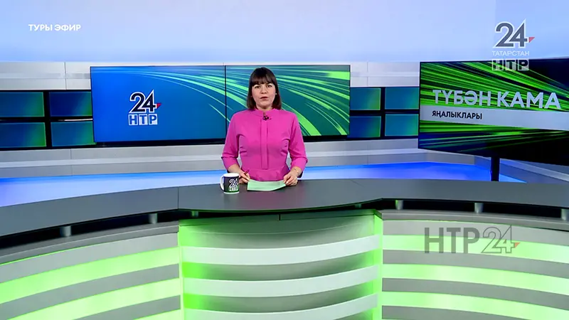 Яңалыклар. Эфир 29.03.2024