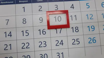 В апреле татарстанцев ждет дополнительный выходной - НТР 24