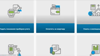 В Татарстане заработал сайт по ЖКХ для пенсионеров и слабовидящих - НТР 24