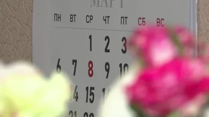 На этой неделе жителей Татарстана ждет дополнительный выходной - НТР 24