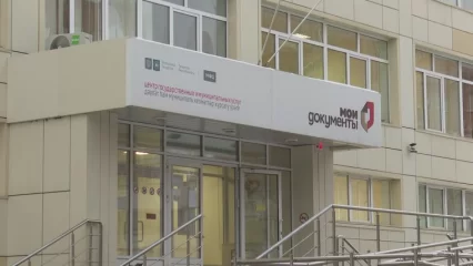 Офисы МФЦ в Татарстане будут закрыты с 8 по 10 марта - НТР 24