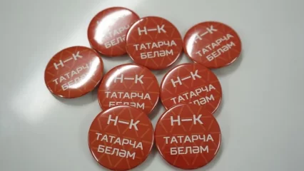 В нижнекамской больнице появились врачи со значками «Татарча беләм» - НТР 24