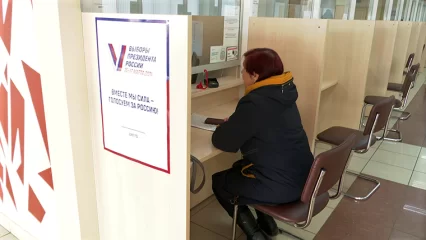 В Нижнекамске стартовал прием заявлений на голосование по месту нахождения
