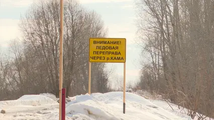 Время и дату закрытия переправы через Каму в Нижнекамске перенесли - НТР 24
