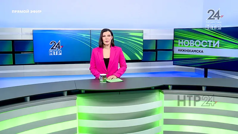Новости Нижнекамска. Эфир 25.04.2024