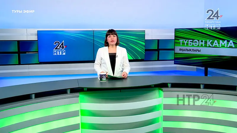 Яңалыклар. Эфир 17.04.2024