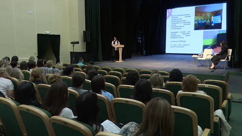 В Нижнекамск на образовательный семинар съехались представители культурных учреждений