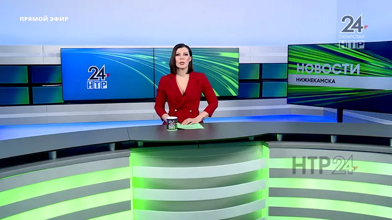 Новости Нижнекамска. Эфир 18.04.2024