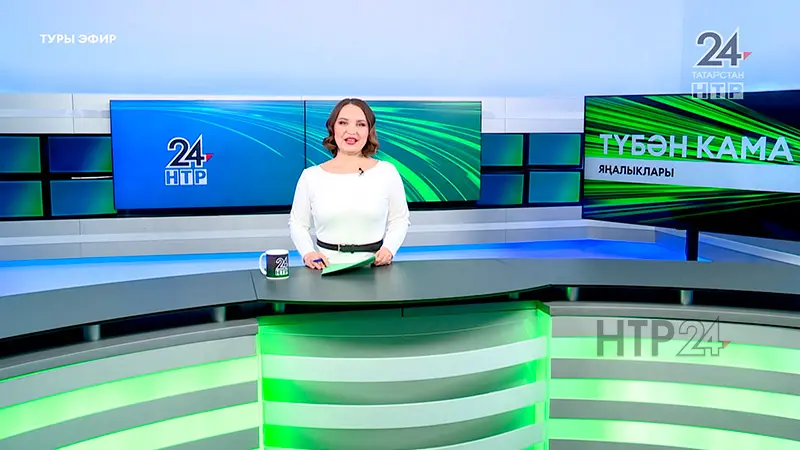 Яңалыклар. Эфир 25.04.2024