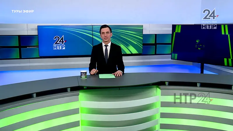 Яңалыклар. Эфир 9.04.2024