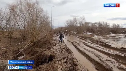 Жители села в Татарстане оказались отрезаны от цивилизации из-за размытой дороги