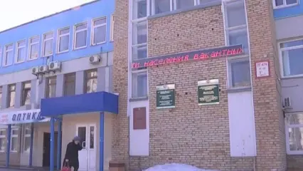 В Татарстане центры занятости объединят в единую структуру и создадут новое ГКУ - НТР 24