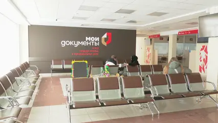 Опубликован график работы МФЦ в Нижнекамске на Ураза-байрам - НТР 24