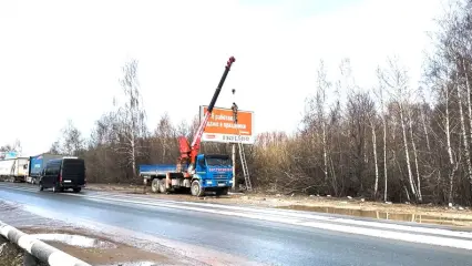 В Нижнекамске начали демонтаж билбордов, чьи владельцы накопили долги по аренде