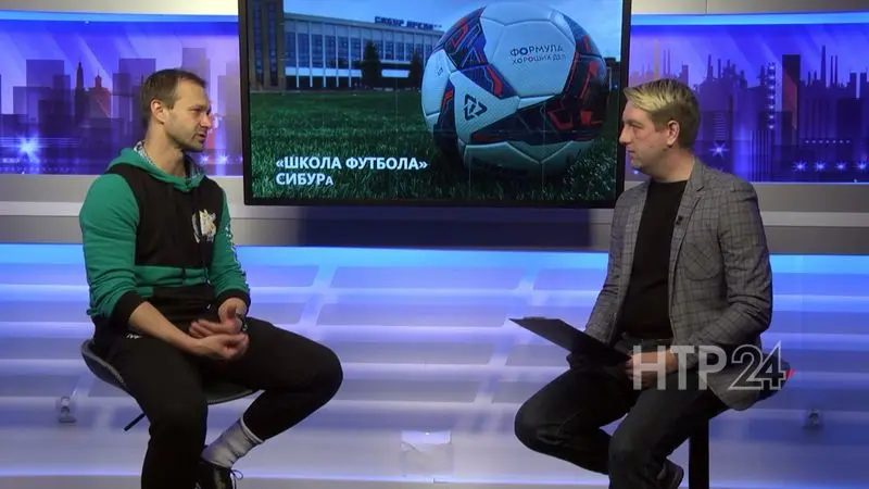 «Тема дня». «Школа футбола» СИБУРа. Гость студии — Дмитрий Сычёв