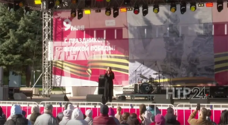 Концерт у Дома народного творчества в Нижнекамске ко Дню Победы-2024. Прямая трансляция