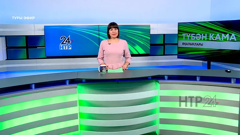 Яңалыклар. Эфир 17.05.2024