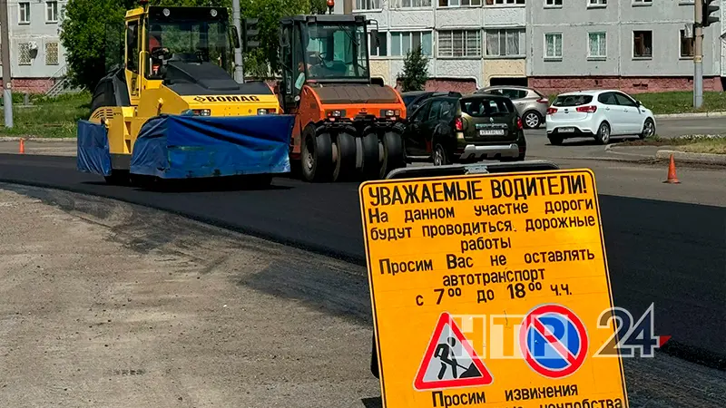 В Нижнекамске ведется ремонт участка дороги на ул. Менделеева