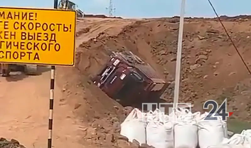 В Нижнекамском районе недалеко от строящегося моста опрокинулся на бок самосвал — видео