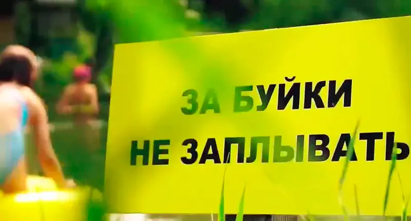 Жителям Татарстана показали видео глазами тонувшего человека