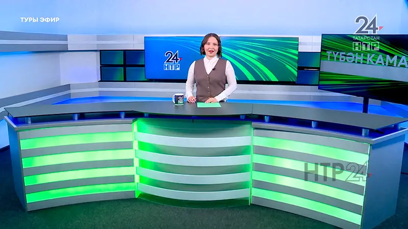 Яңалыклар. Эфир 21.06.2024