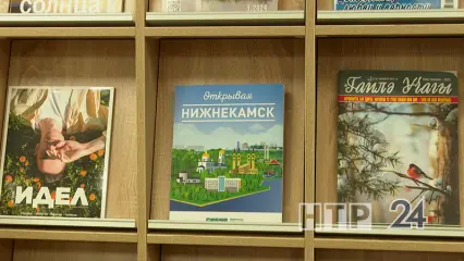 У Нижнекамска появился путеводитель, разработанный московским турагентством