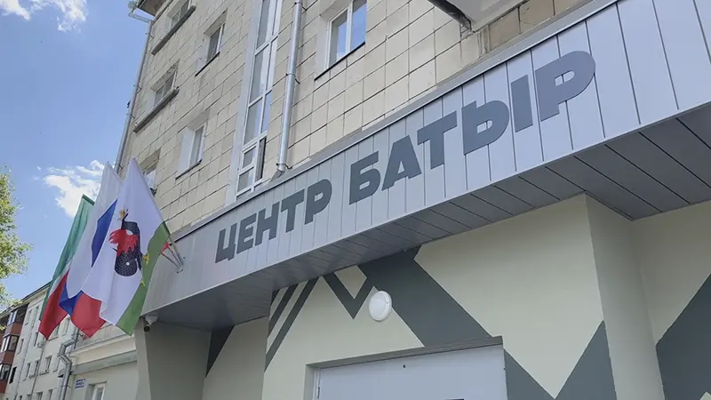 В Татарстане формируют именной батальон «Батыр»
