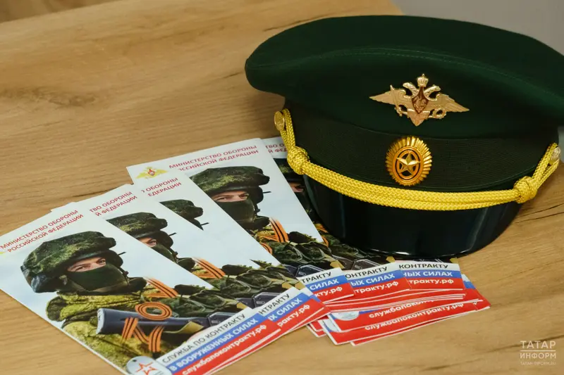 За день в Татарстане более 100 человек подписали контракт на службу в батальон «Батыр»