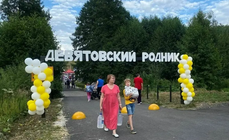 В Татарстане прошёл праздник Родника